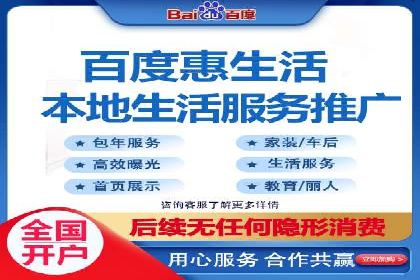 百度竞价运营技巧深度解析