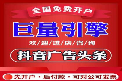 sem百度竞价广告投放策略的五大成功案例